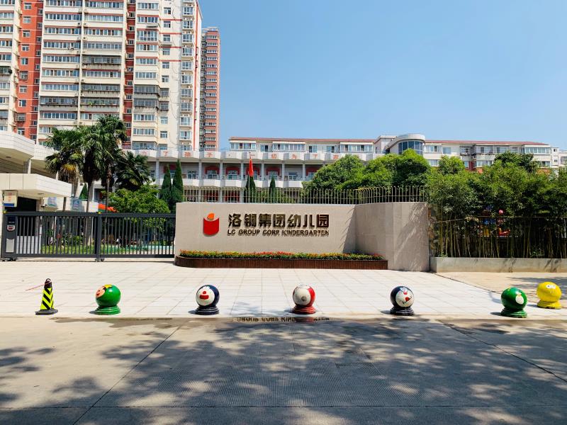 cq9电子平台网站幼儿园中心园